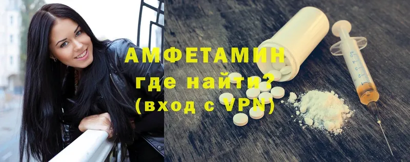 АМФЕТАМИН Premium  где найти наркотики  MEGA онион  Беслан 