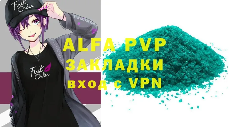 A-PVP СК  Беслан 