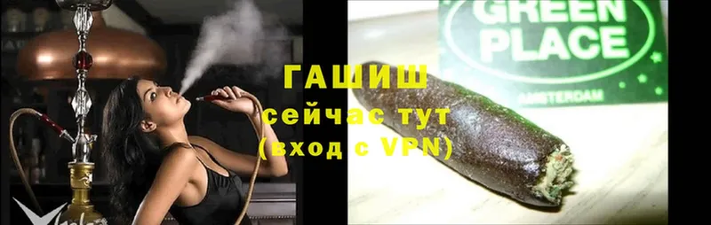 Гашиш hashish  купить наркотик  Беслан 