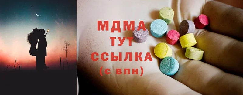 MDMA молли  Беслан 